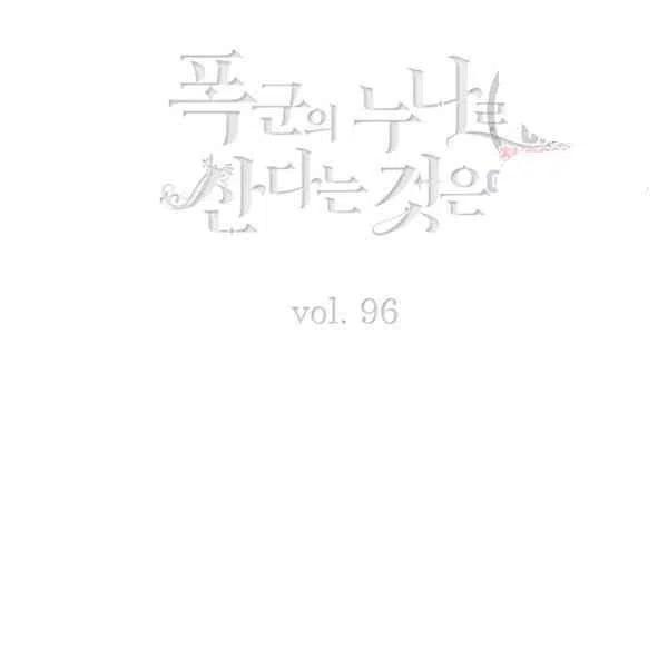 第121话2