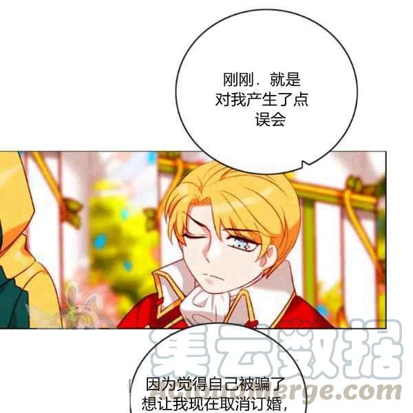 第117话27