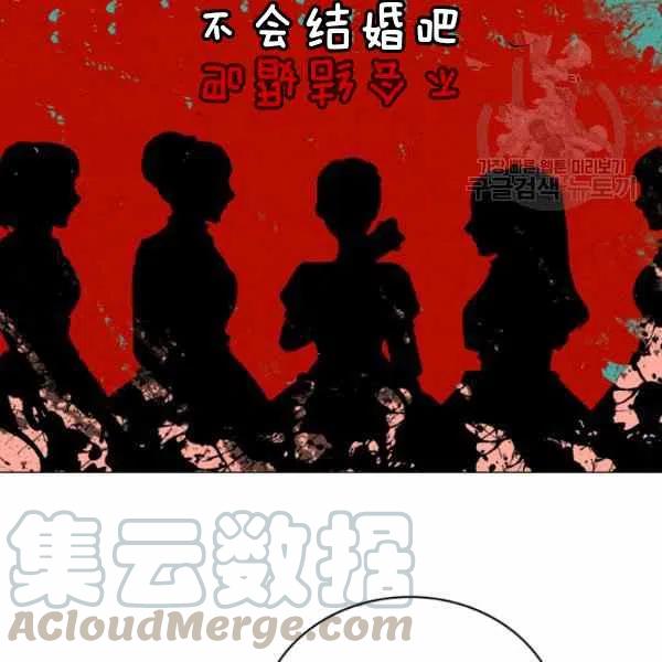 第112话48