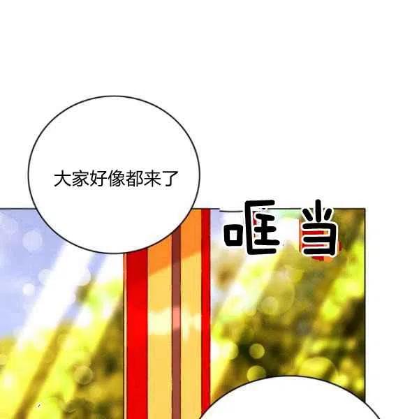第114话16