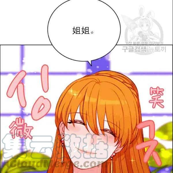 第105话21