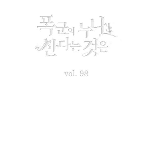 第123话2