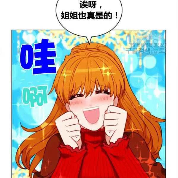 第107话23