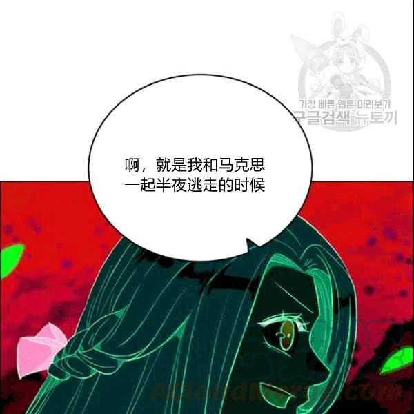 第106话18