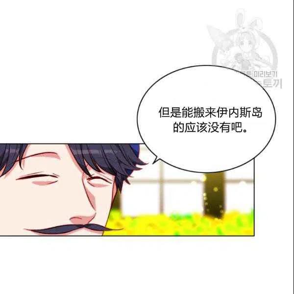 第108话46