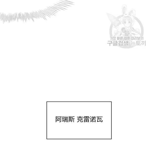 第103话64
