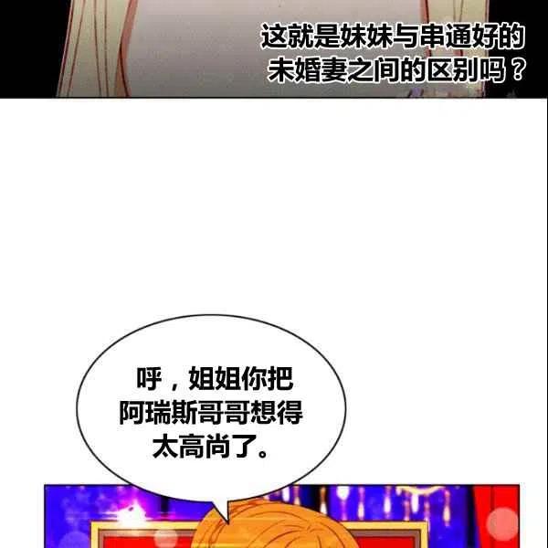 第107话31