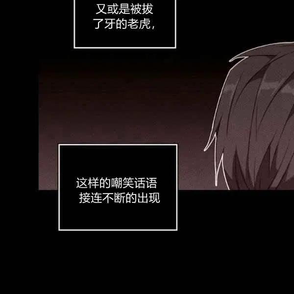 第120话61
