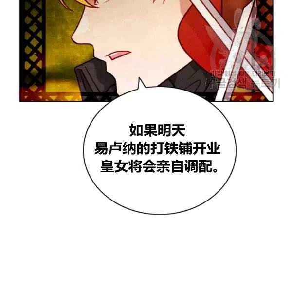 第110话50