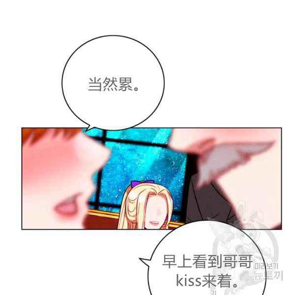 第125话77