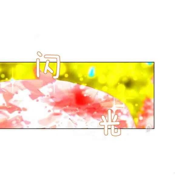 第119话68