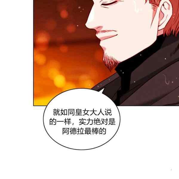 第127话69