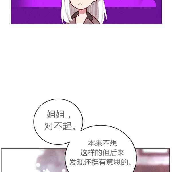 第123话71