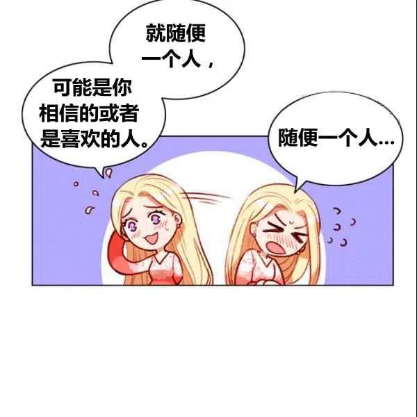 第107话82