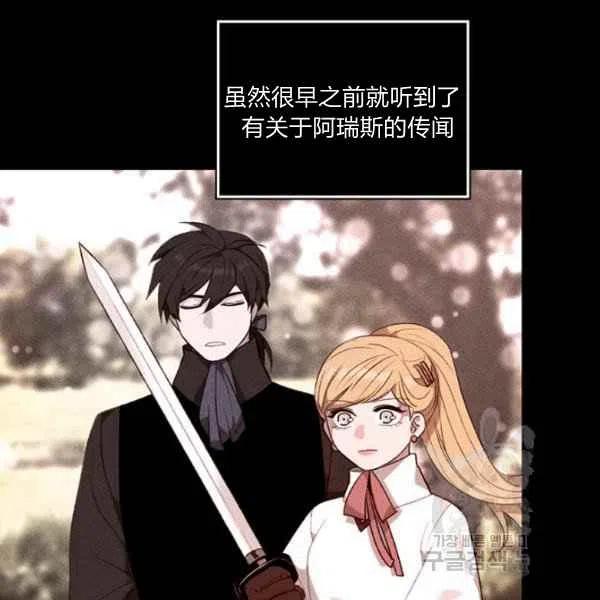 第120话46