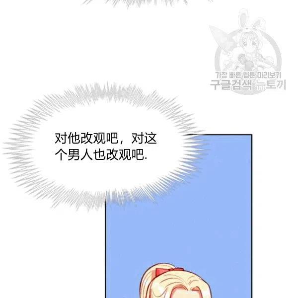 第103话83