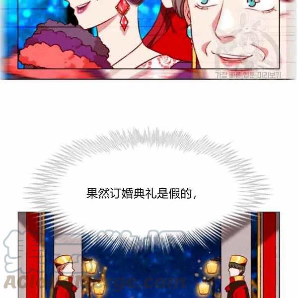 第112话69