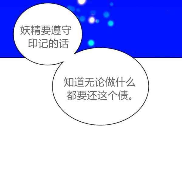 第124话64
