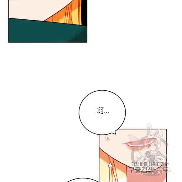 第119话58