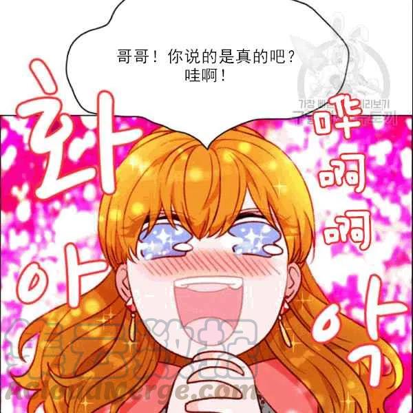 第105话12