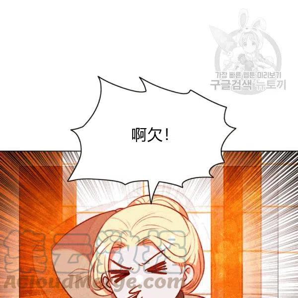 第103话3