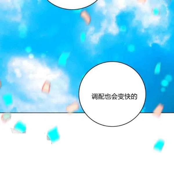 第117话20