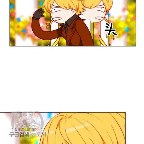 第117话68