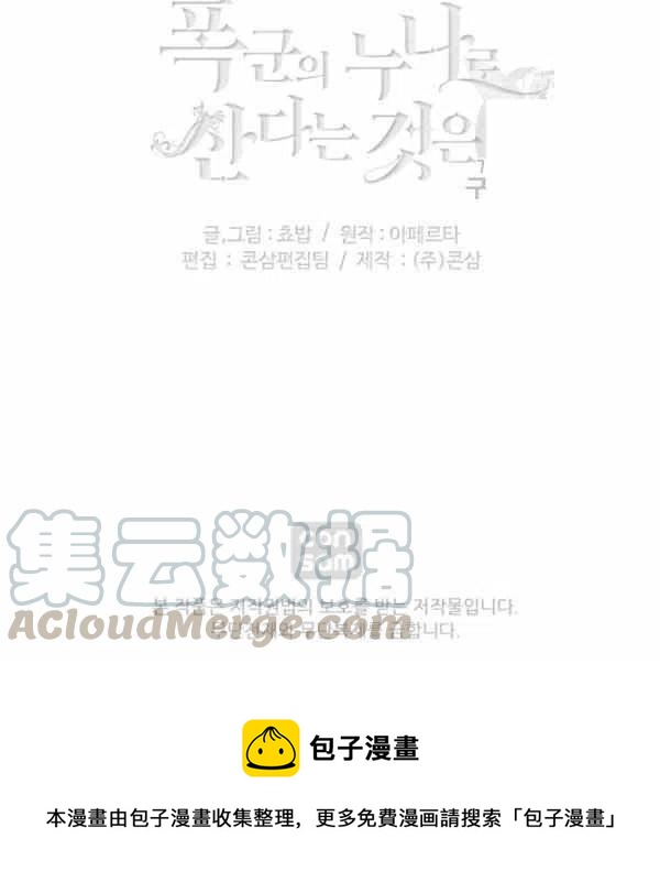 第112话90