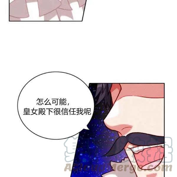 第113话84
