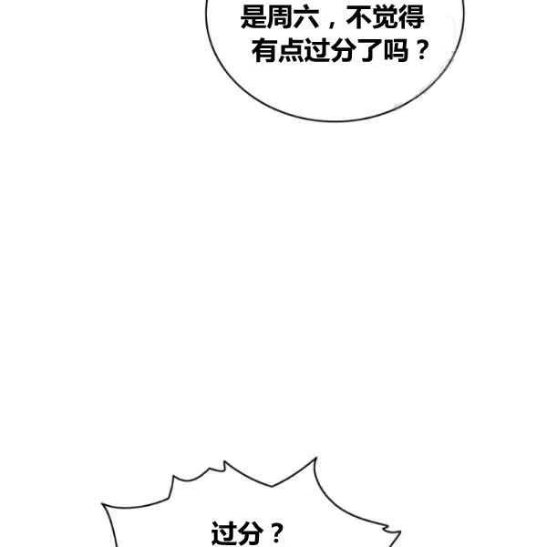第110话58