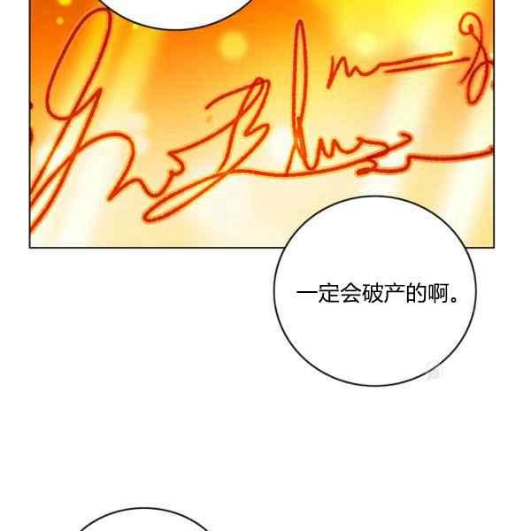 第127话27
