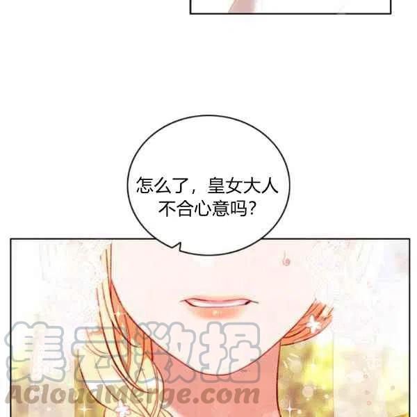 第114话6