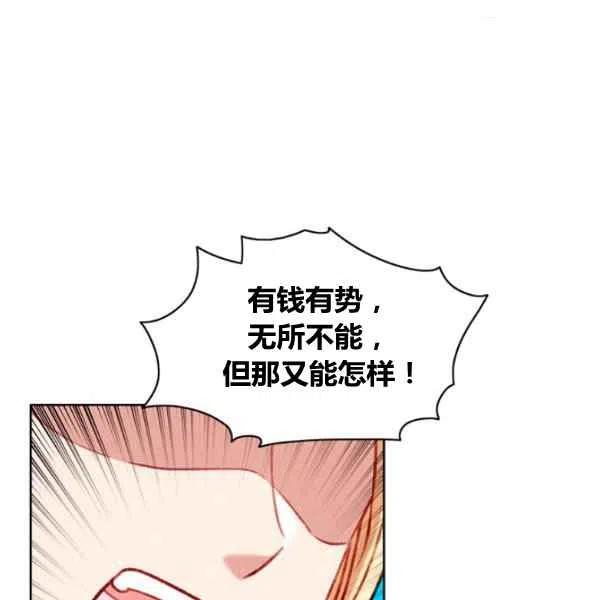 第110话16
