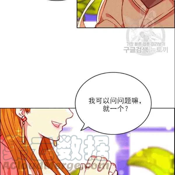 第105话33