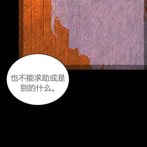 第124话50