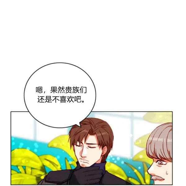 第121话41