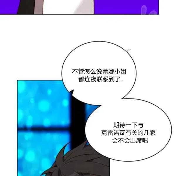 第111话70