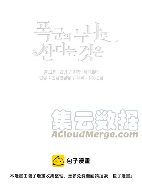 第123话87