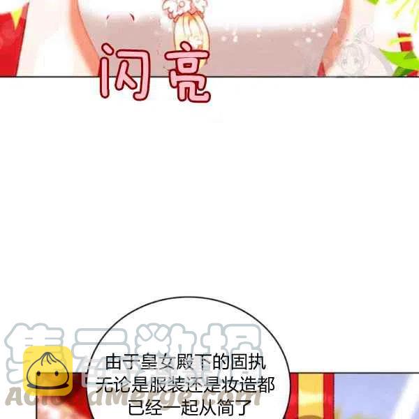 第114话9