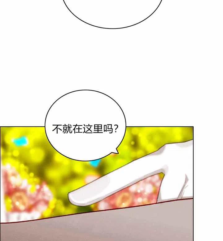 第116话73