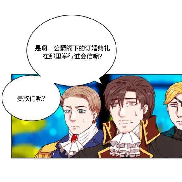 第111话67