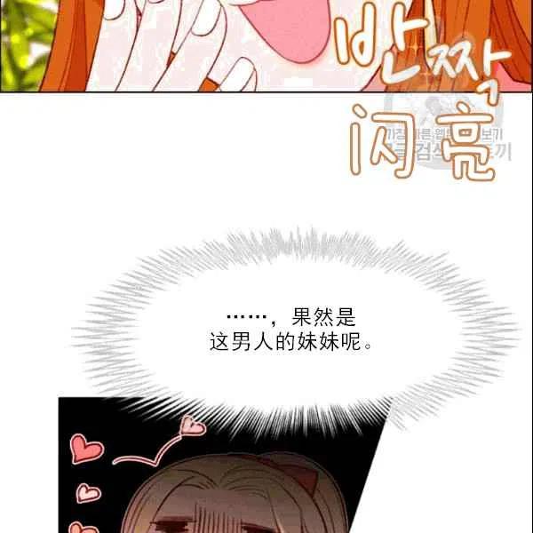 第105话40