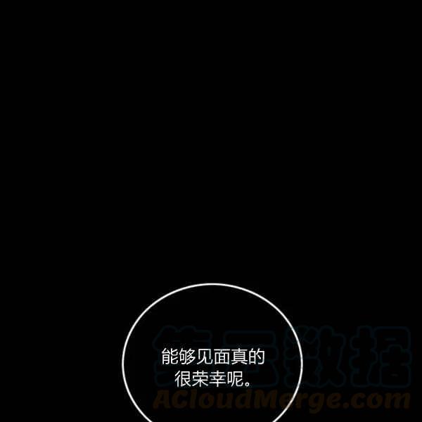 第121话9