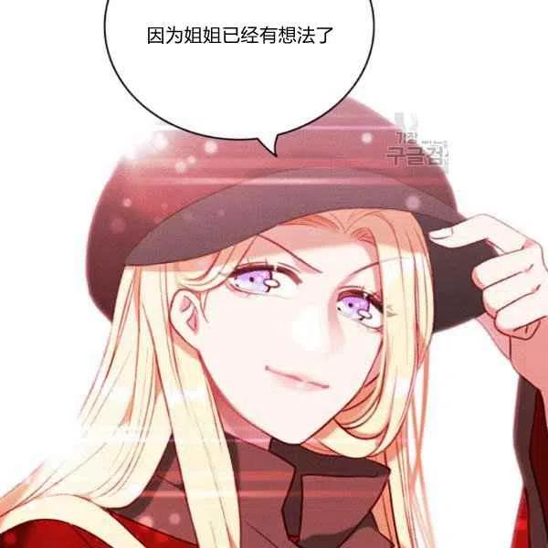 第111话59