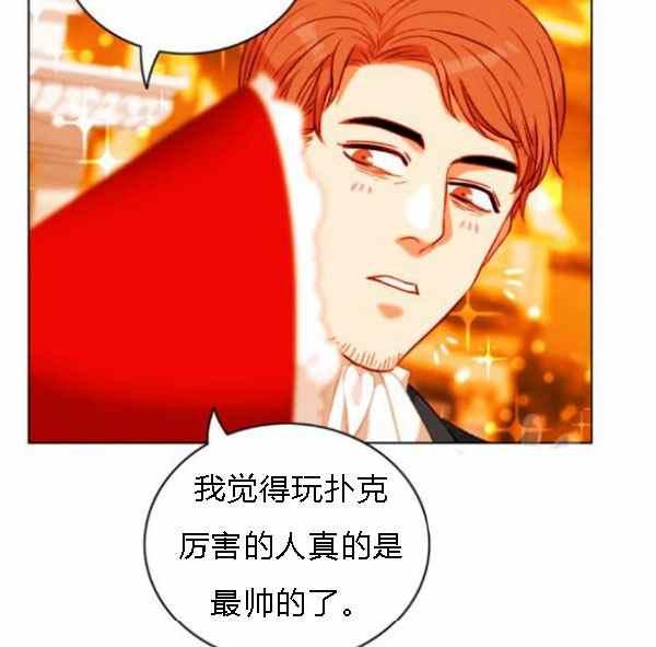 第128话29