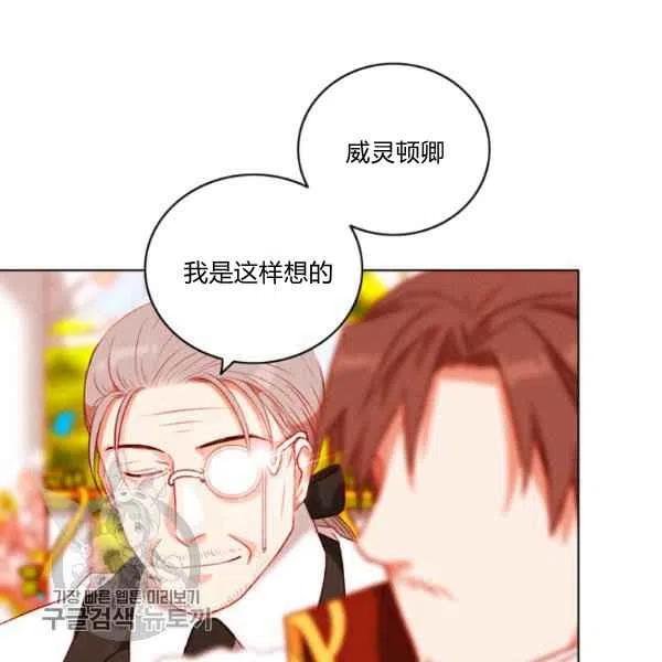 第117话79