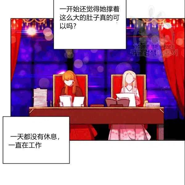 第106话62