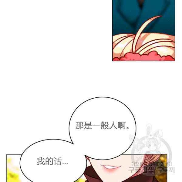 第125话28
