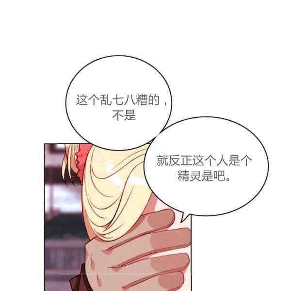 第124话4