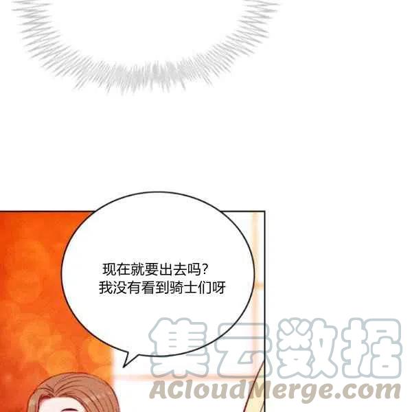 第111话51